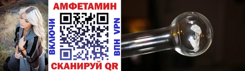 Amphetamine 98% Лянтор