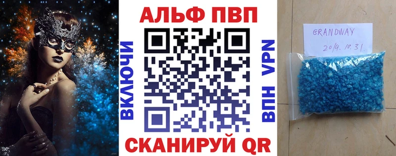 Alpha-PVP крисы CK Купить где Лянтор