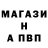 МЕТАМФЕТАМИН витя dan aronog