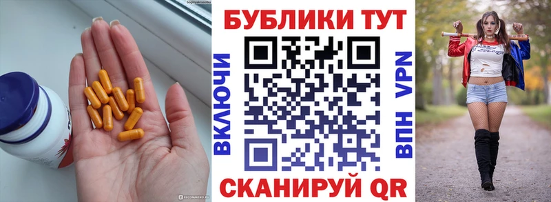 Купить закладки  Лянтор  ЭКСТАЗИ таблы 