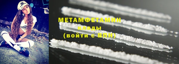 таблы Костерёво