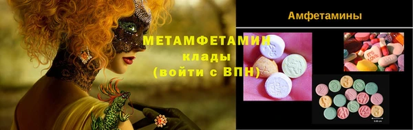 таблы Костерёво