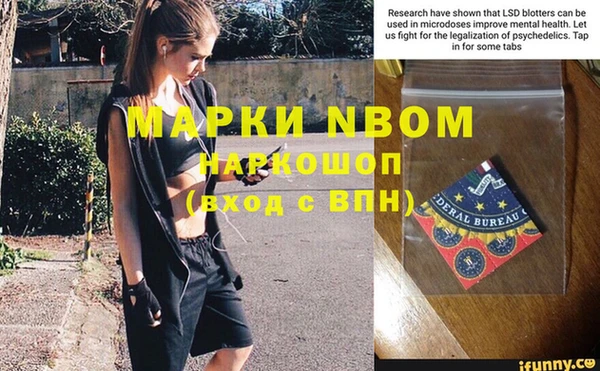 прущая мука Коряжма