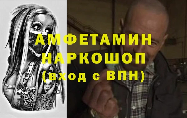 таблы Костерёво