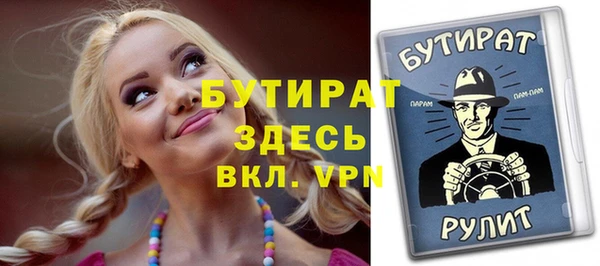 прущая мука Коряжма