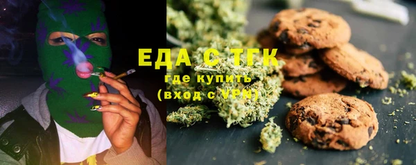 таблы Костерёво