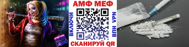 Метамфетамин винт  Купить где  Лянтор 