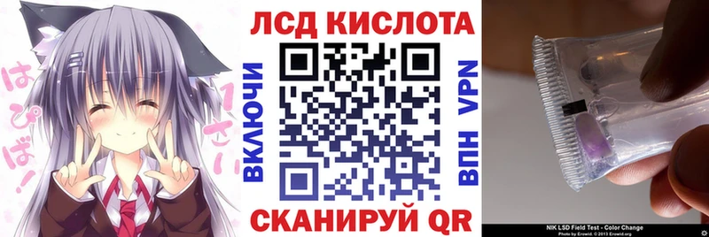 Марки 25I-NBOMe 1,5мг  Купить где  Лянтор 