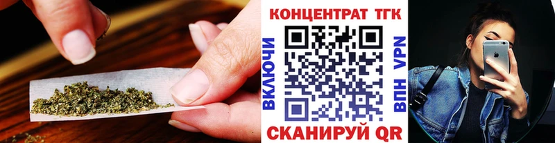 Дистиллят ТГК вейп с тгк Купить где Лянтор