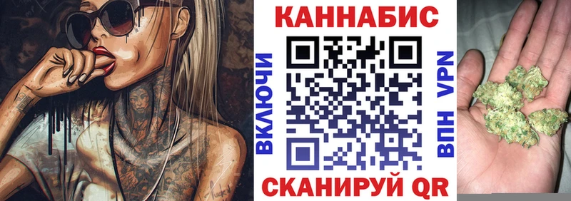 Канабис White Widow  Купить закладки  Лянтор 